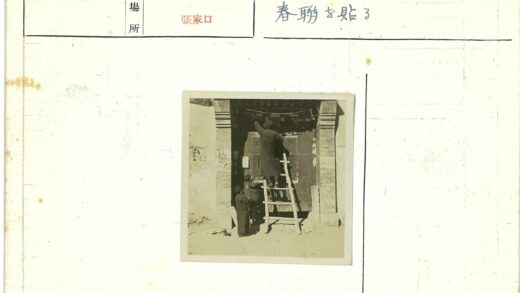 团队协作调整大门装饰.jpg