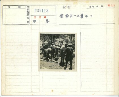 团队崎岖地形挖掘工作.jpg