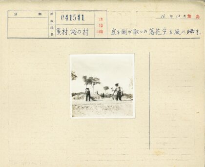 团队户外协作工作场景.jpg