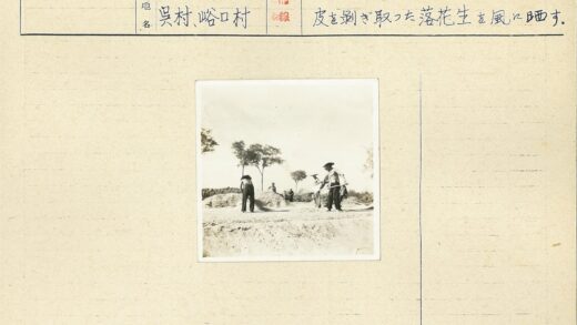 团队户外协作工作场景.jpg