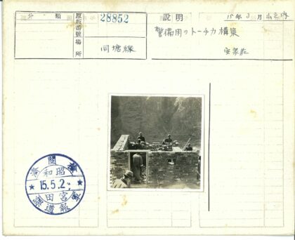 团队户外建造砖房工作照.jpg