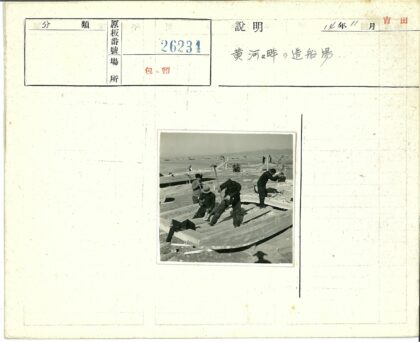 团队户外搭建木结构.jpg