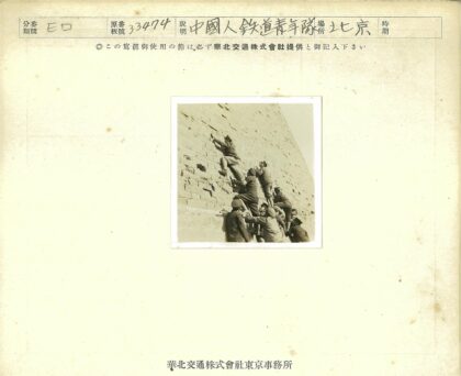 团队攀登砖墙合影.jpg