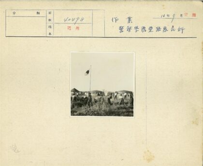 团队旗帜下工作历史场景.jpg