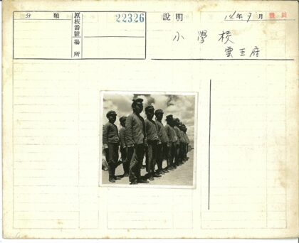 团队泥泞地合影.jpg