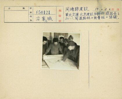 团队研究地图讨论战略.jpg