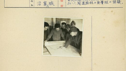 团队研究地图讨论战略.jpg