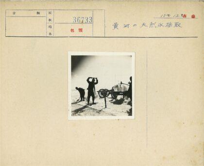 团队雪地协作搬运冰块.jpg