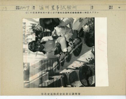 园艺爱好者记录盆栽养护笔记.jpg