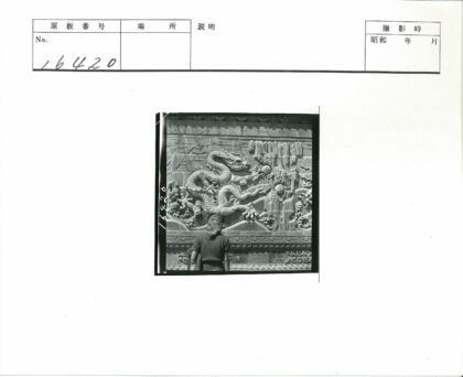 围巾人观龙纹石壁画.jpg