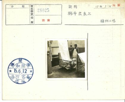 围裙工人整理纺织品手推车.jpg