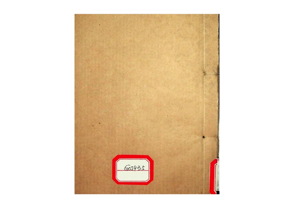 国语选（清刻本）__