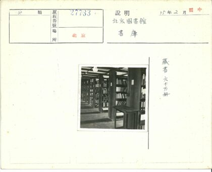 图书馆书架与木桌室内景.jpg