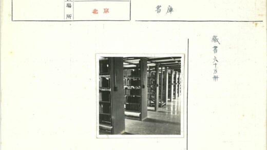 图书馆书架历史藏书.jpg