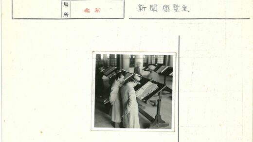 图书馆内阅读历史文件场景.jpg