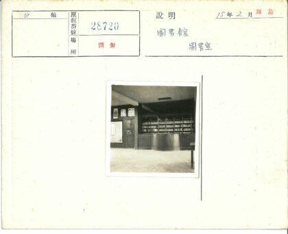 图书馆历史珍藏相框展示.jpg