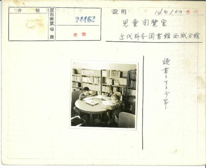 图书馆圆桌旁阅读的小男孩.jpg