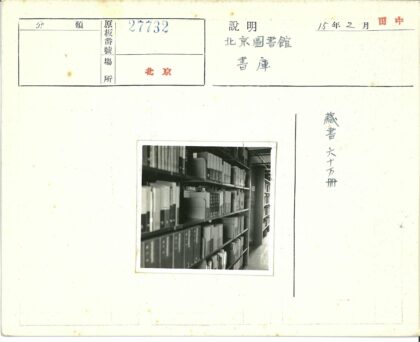 图书馆整洁书架通道照片.jpg