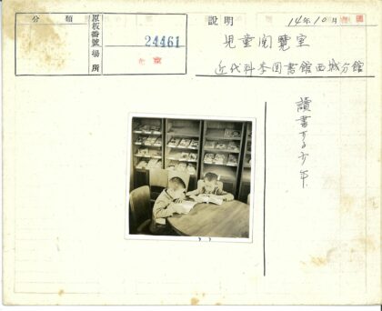 图书馆里专注阅读的男孩们.jpg
