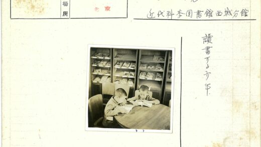 图书馆里专注阅读的男孩们.jpg