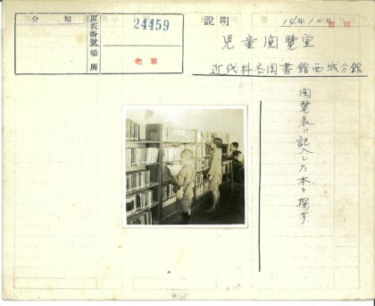 图书馆里专注阅读的男孩们.jpg