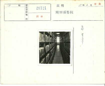 图书馆长廊书架尽头窗景.jpg