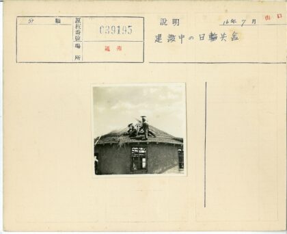 圆形建筑茅草屋顶施工.jpg