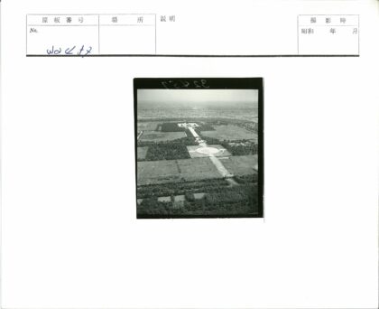 圆形建筑鸟瞰绿树远城.jpg
