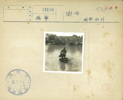 圆形木筏捕鱼风景照.jpg