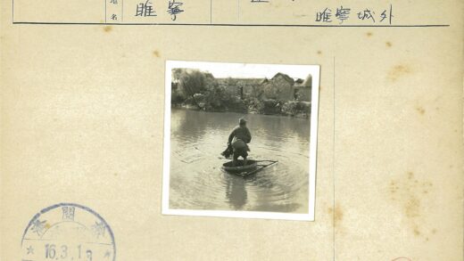 圆形木筏捕鱼风景照.jpg