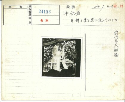 圆形标志商店展示与货架产品.jpg