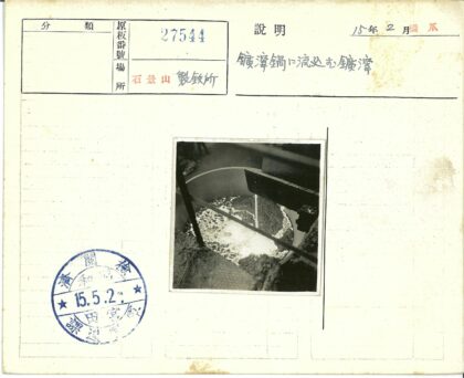 圆形混凝土泡沫池围栏.jpg