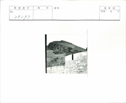 圆形石山景观.jpg