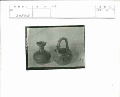 圆形窄颈喇叭口与带柄纹饰陶瓷容器.jpg