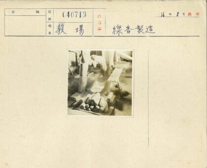 圆柱形物品与长凳陈设.jpg
