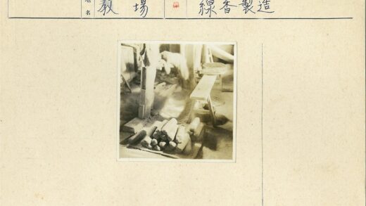 圆柱形物品与长凳陈设.jpg