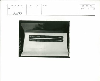 圆柱形铭文文物平面展示.jpg