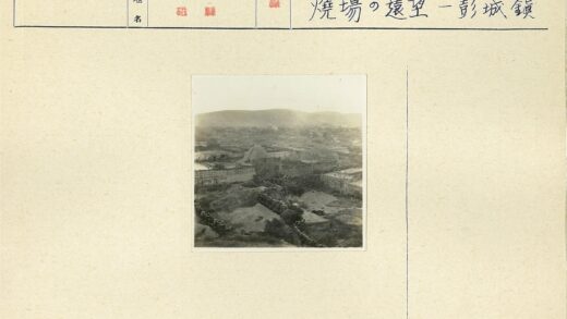 圆窑与石墙山丘景观.jpg