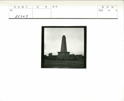 圆锥形石建筑与周围景观.jpg