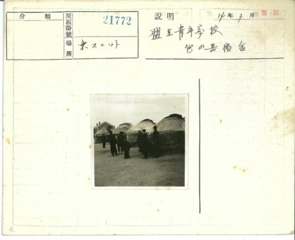 圆顶帐篷下的人群生活.jpg