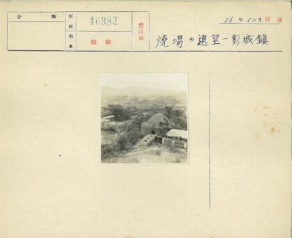 圆顶建筑与山脉城镇全景.jpg