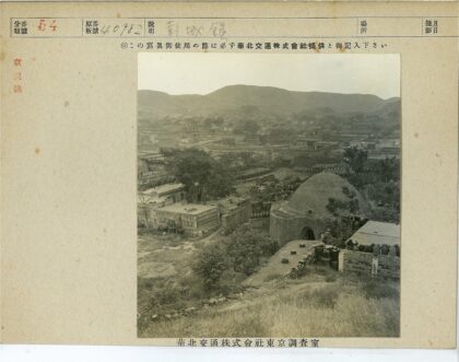 圆顶建筑丘陵风景.jpg