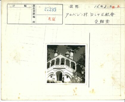 圆顶拱门建筑前行走的人.jpg