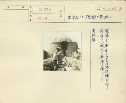 圆顶石砌建筑与提篮人群.jpg
