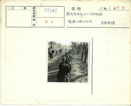 土路上的人群与黄包车.jpg