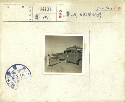 土路上的公共汽车与卡车.jpg