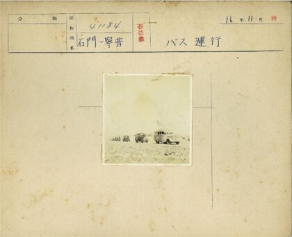 土路上行驶的公共汽车贫瘠风景.jpg