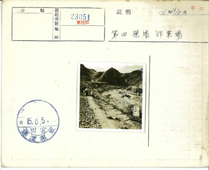土路俯瞰岩石小溪与山脉.jpg