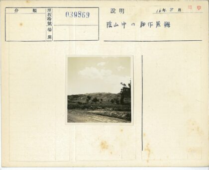 土路山丘多云天空风景.jpg