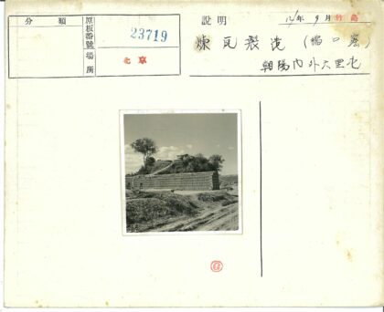 土路山居砖堆云天下树木.jpg